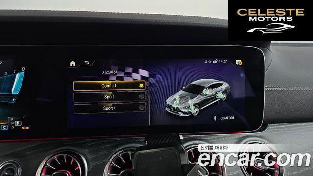 MERCEDES AMG AMG GT 4portes 43 4MATIC+ 2023 — photo 33 sur 39
