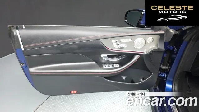 MERCEDES AMG E-Classe W213 E53 AMG 4MATIC+ Coupé 2021 — photo 13 sur 39