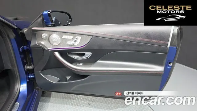 MERCEDES AMG E-Classe W213 E53 AMG 4MATIC+ Coupé 2021 — photo 14 sur 39