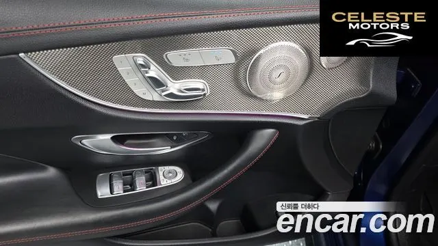 MERCEDES AMG E-Classe W213 E53 AMG 4MATIC+ Coupé 2021 — photo 29 sur 39
