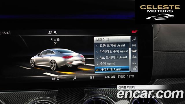 MERCEDES AMG CLS-Classe C257 CLS300d AMG Line 2020 — photo 33 sur 35