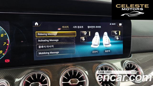 MERCEDES AMG E-Classe W213 E53 AMG 4MATIC+ Coupé 2021 — photo 23 sur 32