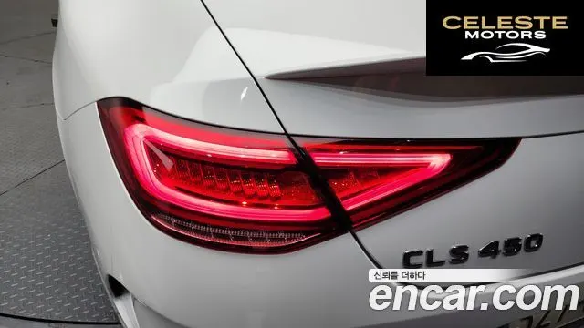 MERCEDES AMG CLS-Classe C257 CLS450 4MATIC AMG Line 2021 — photo 8 sur 41