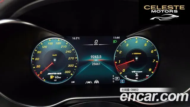 MERCEDES AMG C-Classe W205 C63 S AMG Coupé 2021 — photo 11 sur 32
