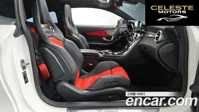 MERCEDES AMG C-Classe W205 C63 S AMG Coupé 2021 — photo 16 sur 32
