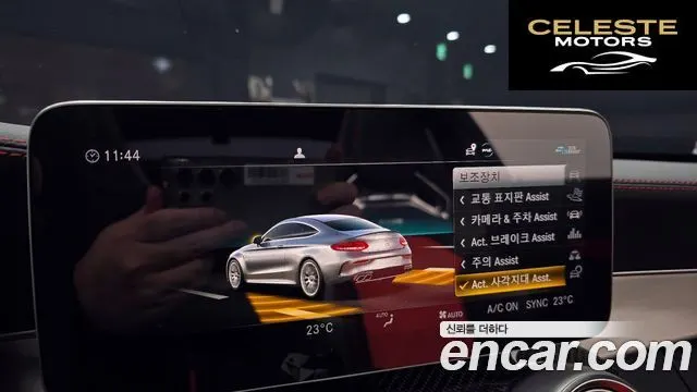 MERCEDES AMG C-Classe W205 C63 S AMG Coupé 2021 — photo 21 sur 32