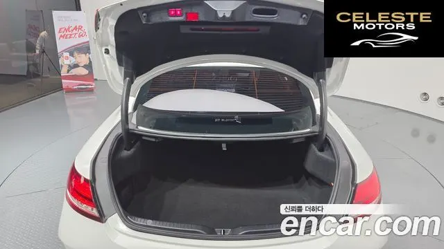 MERCEDES AMG C-Classe W205 C63 S AMG Coupé 2021 — photo 26 sur 32