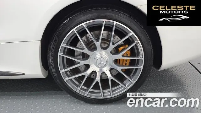 MERCEDES AMG C-Classe W205 C63 S AMG Coupé 2021 — photo 7 sur 32