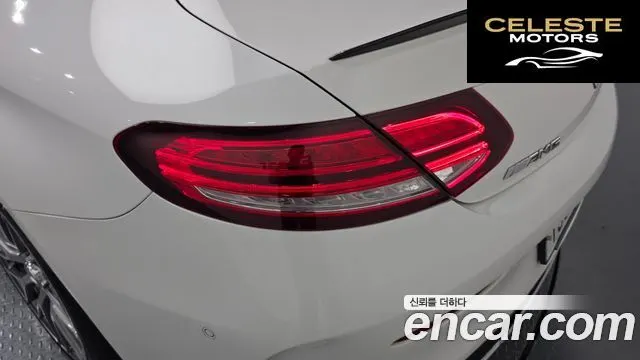 MERCEDES AMG C-Classe W205 C63 S AMG Coupé 2021 — photo 9 sur 32