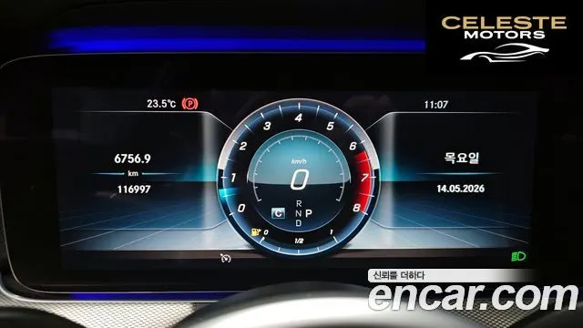 MERCEDES AMG E-Classe W213 E300 AMG Line 2019 — photo 11 sur 34