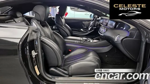 MERCEDES AMG S-Classe W222 S63 AMG 4MATIC Coupé 2016 — photo 11 sur 20