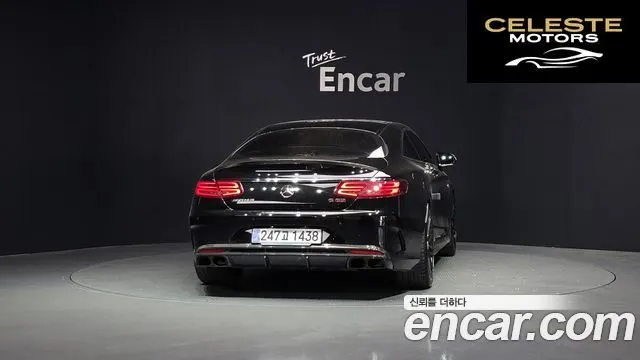 MERCEDES AMG S-Classe W222 S63 AMG 4MATIC Coupé 2016 — photo 4 sur 20