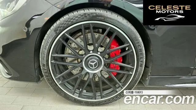 MERCEDES AMG S-Classe W222 S63 AMG 4MATIC Coupé 2016 — photo 5 sur 20