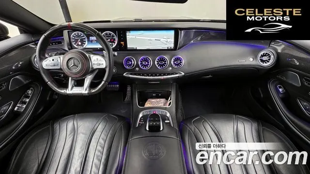 MERCEDES AMG S-Classe W222 S63 AMG 4MATIC Coupé 2016 — photo 7 sur 20