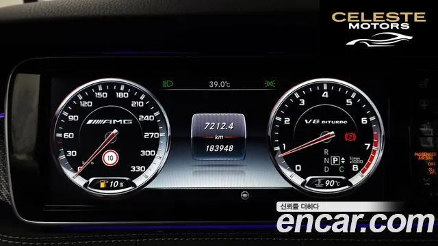 MERCEDES AMG S-Classe W222 S63 AMG 4MATIC Coupé 2016 — photo 8 sur 20