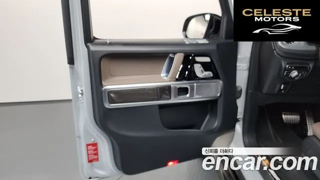 MERCEDES AMG G-Classe W463b AMG G63 2023 — photo 14 sur 41