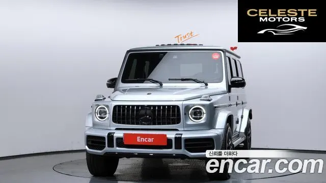 MERCEDES AMG G-Classe W463b AMG G63 2023 — photo 3 sur 41