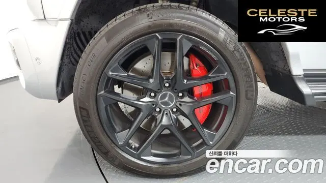 MERCEDES AMG G-Classe W463b AMG G63 2023 — photo 5 sur 41