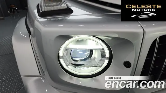MERCEDES AMG G-Classe W463b AMG G63 2023 — photo 8 sur 41