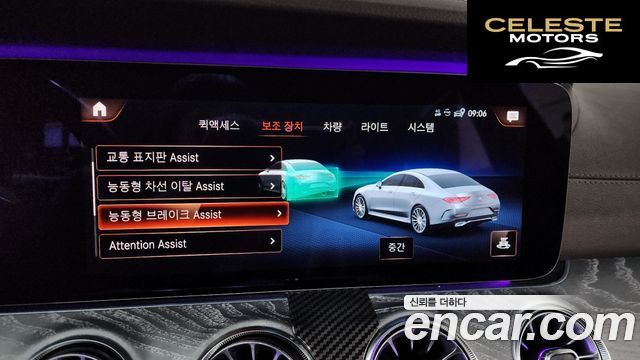 MERCEDES AMG CLS-Classe C257 CLS450 4MATIC AMG Line 2021 — photo 15 sur 41