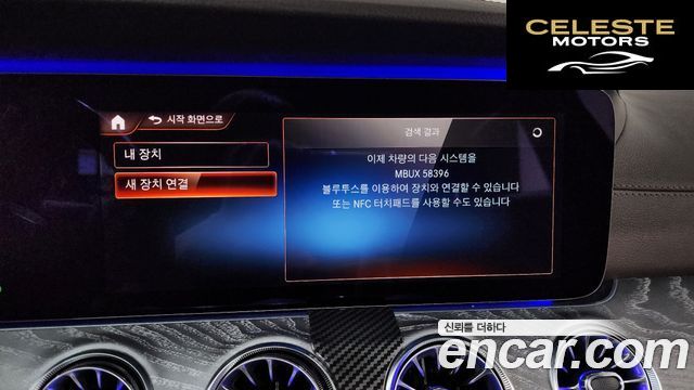 MERCEDES AMG CLS-Classe C257 CLS450 4MATIC AMG Line 2021 — photo 25 sur 41