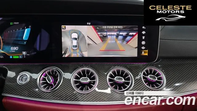 MERCEDES AMG CLS-Classe C257 AMG CLS53 4MATIC+ 2022 — photo 22 sur 40