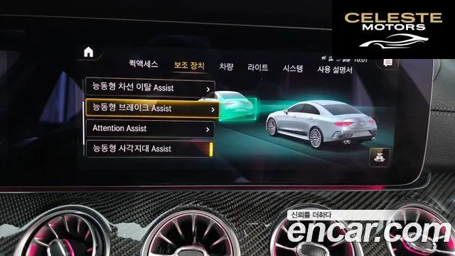 MERCEDES AMG CLS-Classe C257 AMG CLS53 4MATIC+ 2022 — photo 23 sur 40