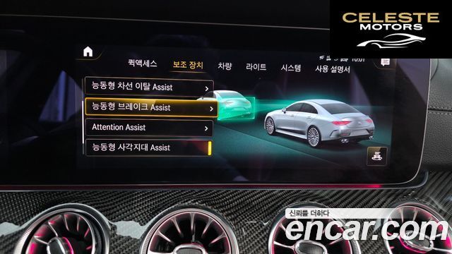 MERCEDES AMG CLS-Classe C257 AMG CLS53 4MATIC+ 2022 — photo 23 sur 40