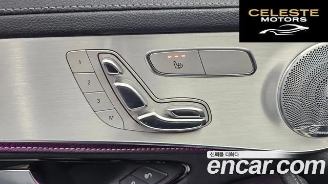 MERCEDES AMG GLC-Classe X253 AMG GLC63 4MATIC+ 2018 — photo 30 sur 33