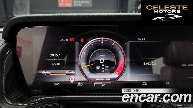 MERCEDES AMG G-Classe W463b AMG G63 2023 — photo 11 sur 41