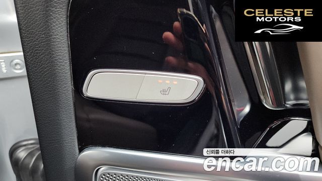 MERCEDES AMG G-Classe W463b AMG G63 2023 — photo 21 sur 41
