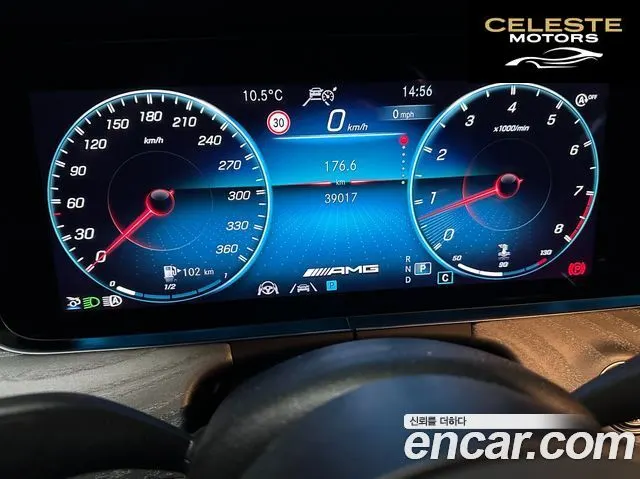 MERCEDES AMG AMG GT 4portes 63 S 4MATIC+ 2023 — photo 8 sur 26