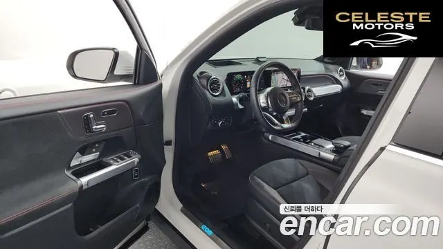 MERCEDES AMG EQB X243 EQB300 4MATIC AMG Line 2024 — photo 10 sur 20
