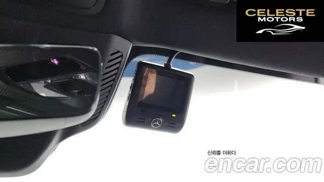 MERCEDES AMG EQB X243 EQB300 4MATIC AMG Line 2024 — photo 18 sur 20