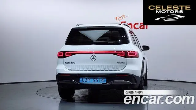MERCEDES AMG EQB X243 EQB300 4MATIC AMG Line 2024 — photo 4 sur 20