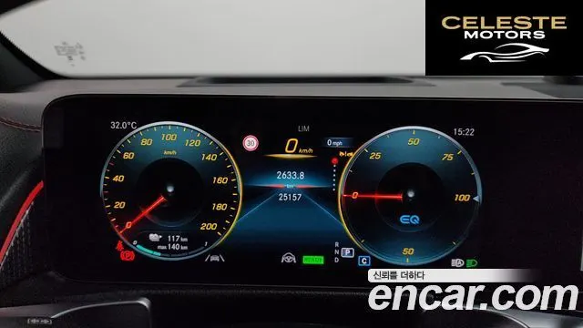 MERCEDES AMG EQB X243 EQB300 4MATIC AMG Line 2024 — photo 8 sur 20