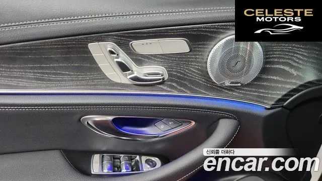 MERCEDES AMG E-Classe W213 E350 4MATIC AMG Line 2021 — photo 13 sur 26