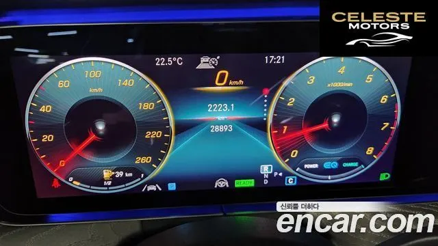 MERCEDES AMG E-Classe W213 E350 4MATIC AMG Line 2021 — photo 8 sur 26