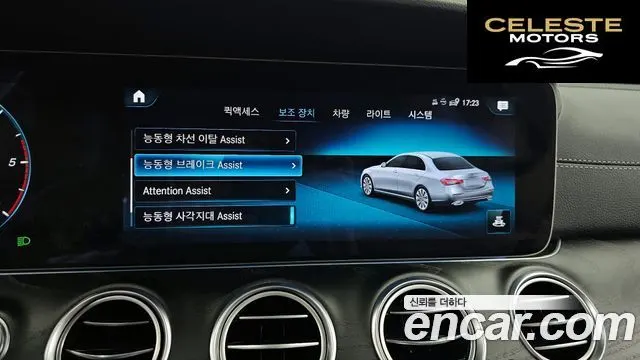 MERCEDES AMG E-Classe W213 E220d 4MATIC AMG Line 2022 — photo 21 sur 33