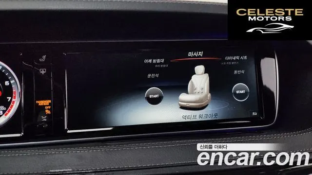 MERCEDES AMG S-Classe W222 S63 AMG 4MATIC 2016 — photo 18 sur 20