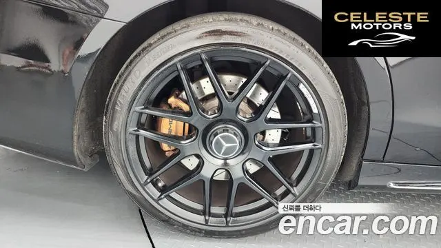 MERCEDES AMG S-Classe W222 S63 AMG 4MATIC 2016 — photo 5 sur 20