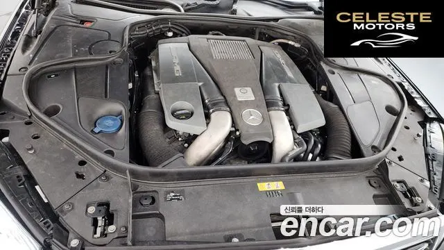 MERCEDES AMG S-Classe W222 S63 AMG 4MATIC 2016 — photo 6 sur 20
