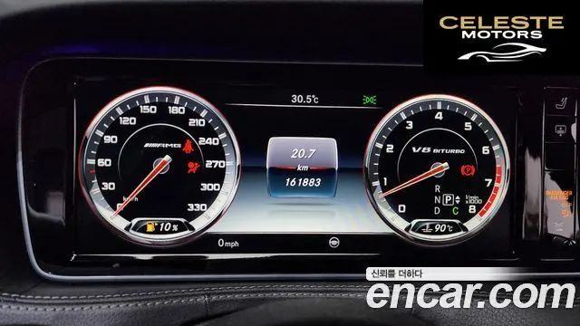 MERCEDES AMG S-Classe W222 S63 AMG 4MATIC 2016 — photo 8 sur 20