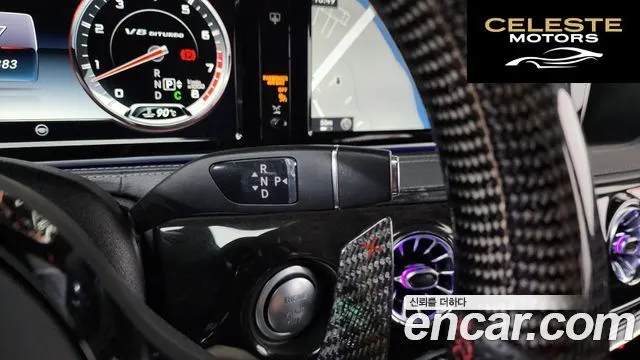 MERCEDES AMG S-Classe W222 S63 AMG 4MATIC 2016 — photo 9 sur 20