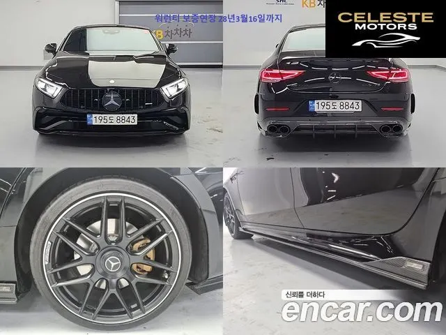 MERCEDES AMG CLS-Classe C257 AMG CLS53 4MATIC+ 2023 — photo 22 sur 26