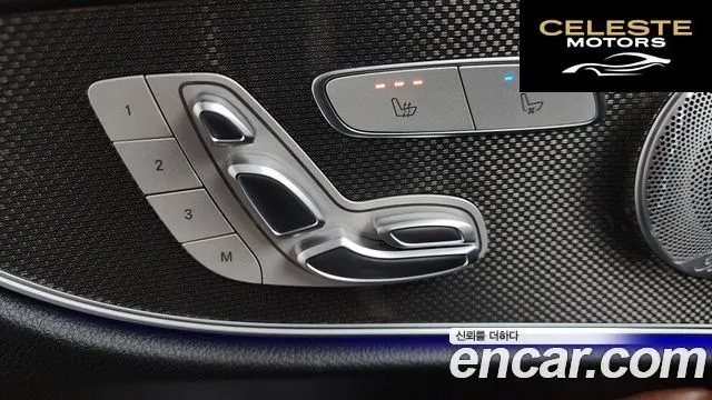 MERCEDES AMG E-Classe W213 E53 AMG 4MATIC+ Coupé 2020 — photo 28 sur 41
