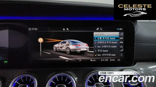 MERCEDES AMG E-Classe W213 E53 AMG 4MATIC+ Coupé 2020 — photo 29 sur 41