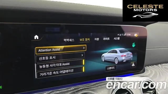 MERCEDES AMG E-Classe W213 E350 4MATIC AMG Line 2021 — photo 17 sur 20
