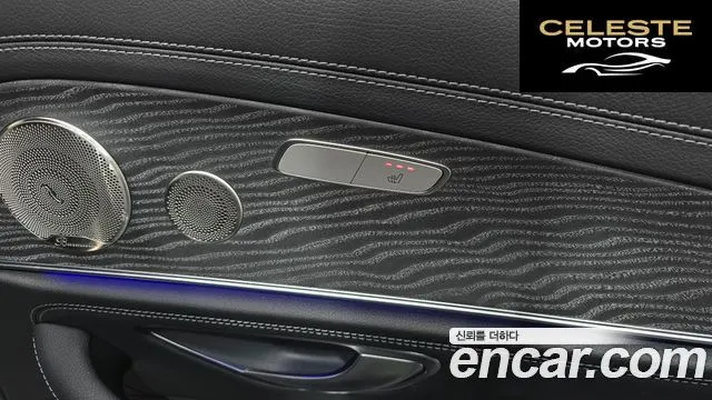 MERCEDES AMG E-Classe W213 E350 4MATIC AMG Line 2021 — photo 20 sur 20