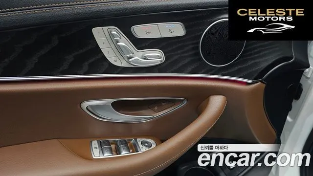 MERCEDES AMG E-Classe W213 E250 AMG Line 2023 — photo 23 sur 31